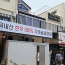 태장2동 행정복지센터_2 이미지