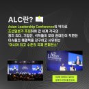 (주)함양미디어 | [2026 조선일보 ALC 서포터즈] 사전 과제