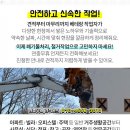 (주)현창엔지니어링 이미지