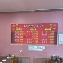 갑산옛날짜장 - 12436 | 갑산옛날짜장