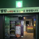 청주뮤직타운