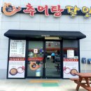 함열예스마트 - 익산시 함열로 87 | 함열예스마트