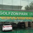 파크크린 이미지