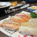 다데초밥 이미지