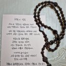 행복을줄개 이미지