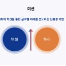 동국산업(주) 이미지