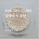 더와이공방 이미지