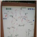★ 제65차 정기산행(내연산) 7/27(일)06시~ 일산해수욕장 이미지