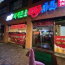 전주 우아동 맛집 : 불맛 낭낭 치밥각인 씨에프오 바베큐 치킨 내돈내산 후기