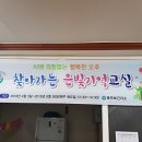 하황경로당 이미지