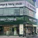 옥계커피 | 우지커피 구미옥계점 시그니처 딥카페라떼 먹어본 후기