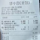 맘스터치(마산점) 이미지