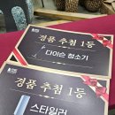 크린세코