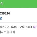 더(The). 준지