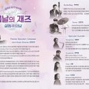 대호회관 이미지