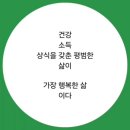 오랜만 의 해후 이미지