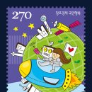 행복정보통신