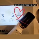 뷰티인시아 에스테틱
