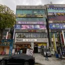 대덕서울반점 이미지