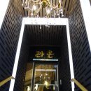 라온스파 이미지