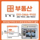 대림공인중개사합동사무소 이미지