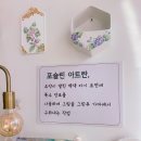 [광주원데이클래스]나만의 빈티지 유리컵 만들기체험(포셀라츠기법),봉선동 리포슬린.