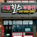 근화내과