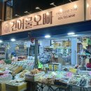 생방송 투데이, 부산 &#39;기장 돌미역&#39; 위치정보