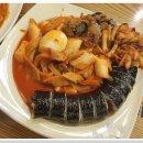 얌샘김밥신 이미지