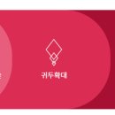 (주)닥터조물주 이미지