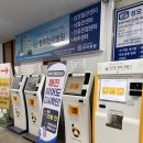 증평시외버스터미널 | 증평시외버스터미널 시간표 최신