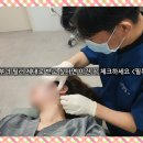 미희수입 | 논현역피부과 필러 제대로 받고 싶다면 이건 꼭 체크하세요 <필독>