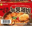 이가 최고 해장 이미지