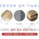 부영7단지아파트경로당 이미지