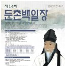 둔촌마당