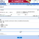 ctrip 예약 관련 이미지