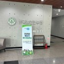 장수신농영농조합법인 | 2025년 장수군 귀농·귀촌인 농어촌 워킹홀리데이 성료!