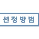 송원마트 이미지