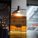 대패상회숭실대점