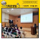 산엔청복지관 이미지