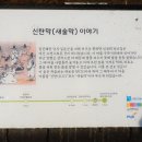 문산읍-3 이미지