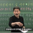 한패 이미지