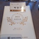 서울대학교 보건대학원 이미지