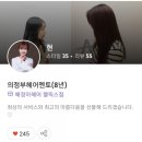 배정아 헤어이벤트 팰릭스