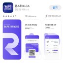 랩스 반석점 이미지