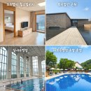 지에스(GS)25 옥산빌리지점 | 원주 오크밸리 리조트 힐스빌리지 후기 수영장 가격 여름 아이랑 강원도여행 숙소