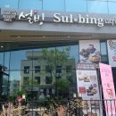 역골로49번길 이미지