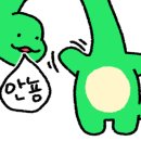 제이에스(JS)스토어
