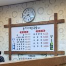 본가서대문족발 | [서대문역 맛집]10년째 단골찐맛집 본가서대문족발 솔직리뷰