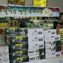 자인농업협동조합 이미지